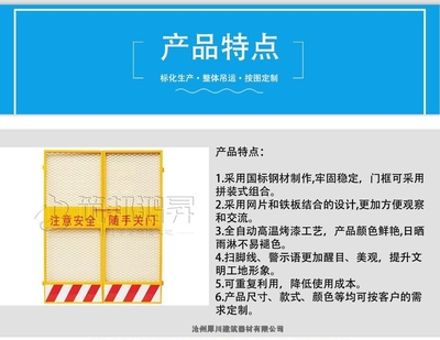 河北建材机械产品信息通讯设备综述