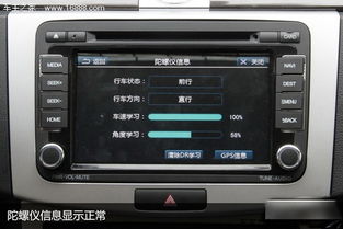 无卫星信号时导航还能用吗？真相侠为你解惑