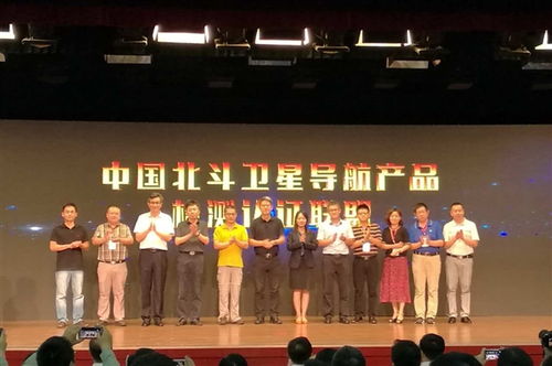 北斗辉煌 2020行动计划签署实施推动卫星导航新时代